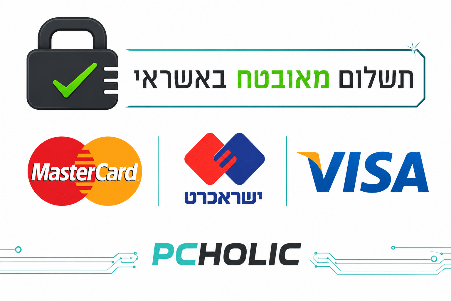 תשלום הזמנה בלינק #2 - הצעה 511031