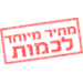 ספריי לחץ אוויר